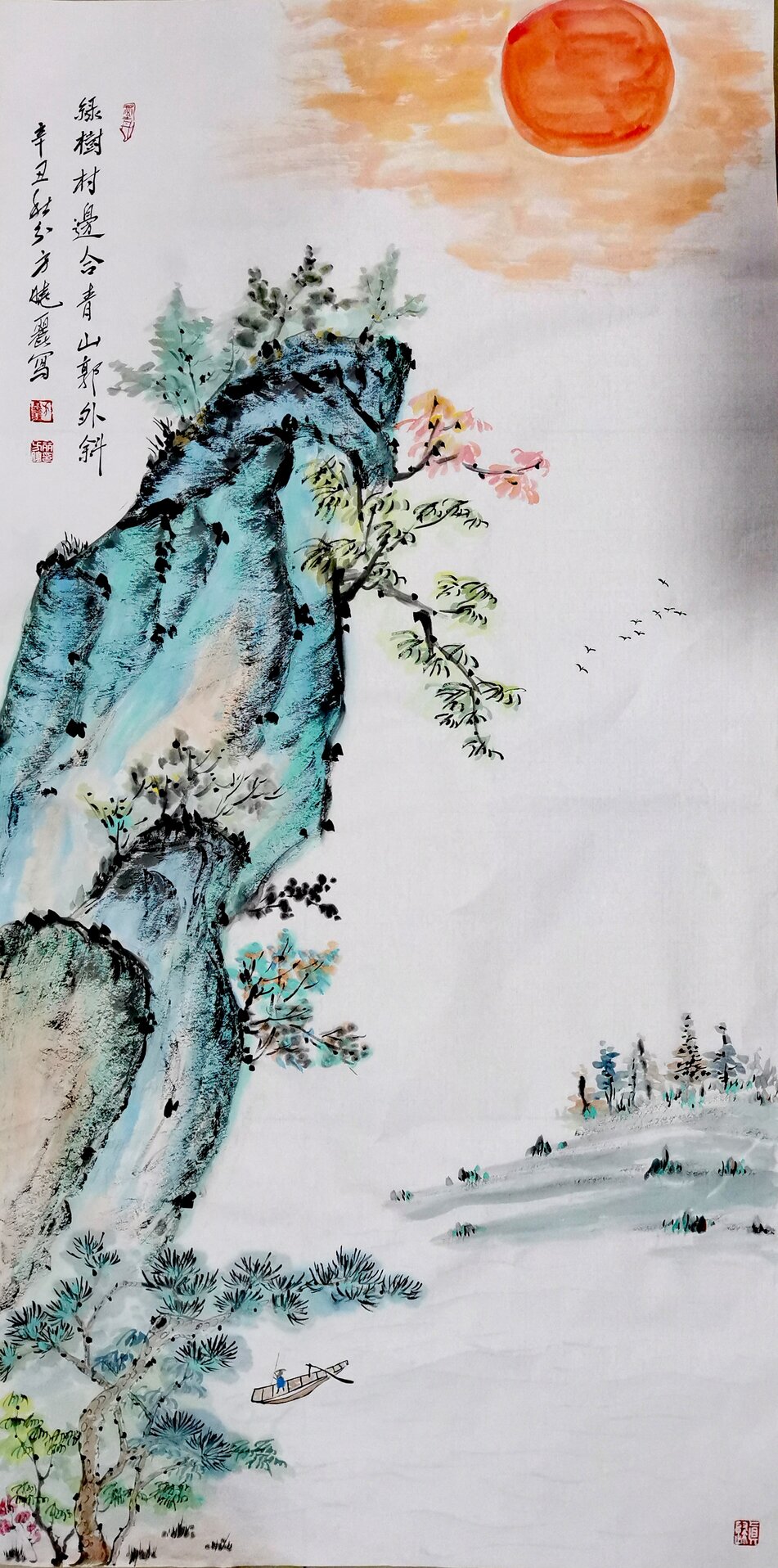 方晓丽《绿树村旁合 青山郭外斜》